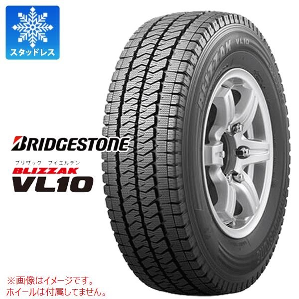 ブリヂストン BLIZZAK VL10 145/80R12 80/78N (145R12 6PR相当) 【バン/トラック用】