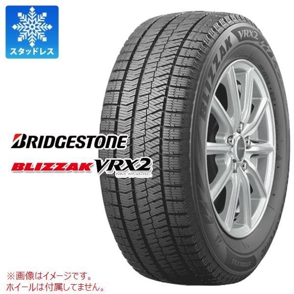 2024年製 ブリヂストン BLIZZAK VRX2 155/65R14 75Q