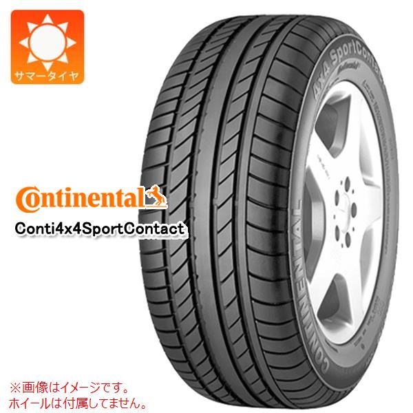 コンチネンタル Conti4x4SportContact 275/40R20 106Y XL LR ランドローバー承認