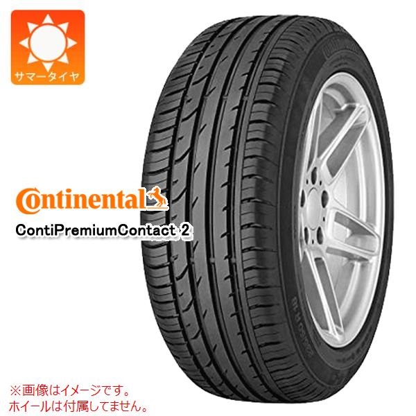 コンチネンタル ContiPremiumContact2 175/65R15 84H ★ BMW承認