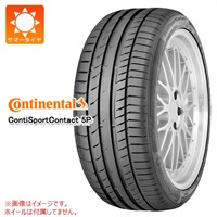 コンチネンタル ContiSportContact5P 225/35ZR19 88Y XL RO2 アウディ承認