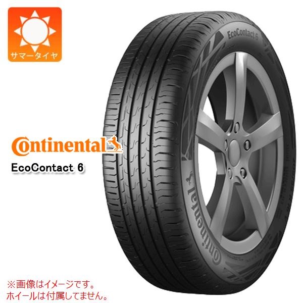 コンチネンタル EcoContact6 235/45R20 100T XL MO メルセデス承認
