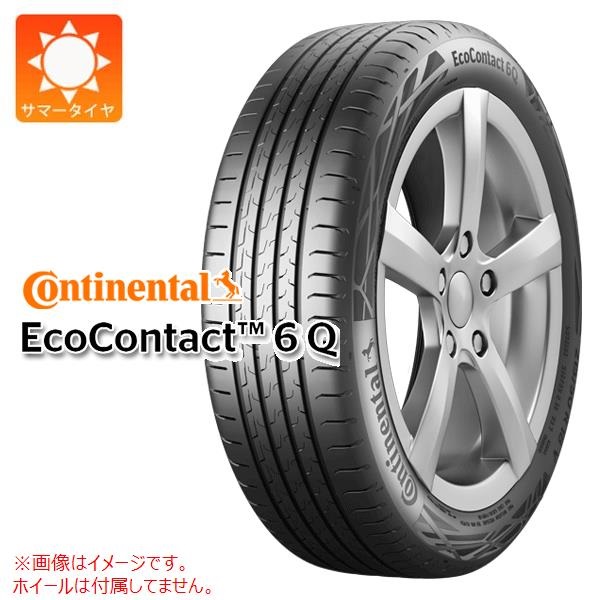 コンチネンタル EcoContact6Q 285/40R20 108W XL MO メルセデス承認