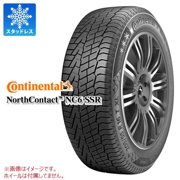 コンチネンタル NorthContact NC6 165/65R14 79T