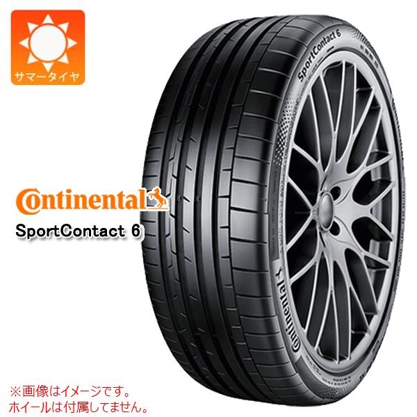 コンチネンタル SportContact6 295/40ZR20 (110Y) XL MO1 メルセデス承認