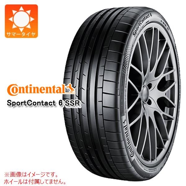 コンチネンタル SportContact6 SSR 275/30ZR20 (97Y) XL ランフラット