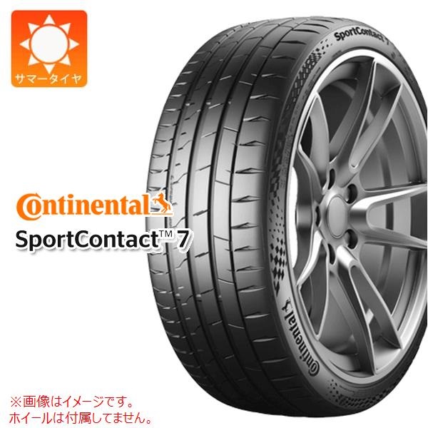 コンチネンタル SportContact7 295/45ZR20 (114Y) XL