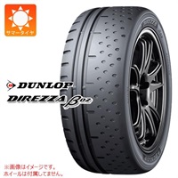 ダンロップ DIREZZA β02 285/35R18 101W XL