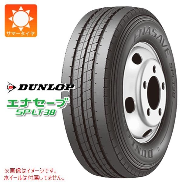 ダンロップ ENASAVE SP LT38 225/50R12.5 98L 【バン/トラック用】