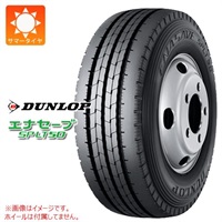 ダンロップ ENASAVE SP LT50 205/80R17.5 120/118L 【バン/トラック用】