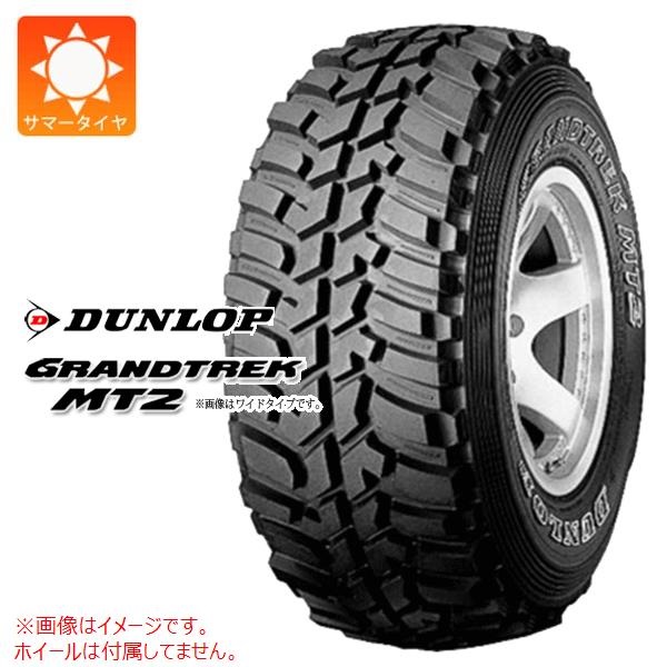 ダンロップ GRANDTREK MT2 LT225/75R16 103/100Q アウトラインホワイトレター WIDE
