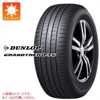 ダンロップ GRANDTREK PT5 225/55R18 98V