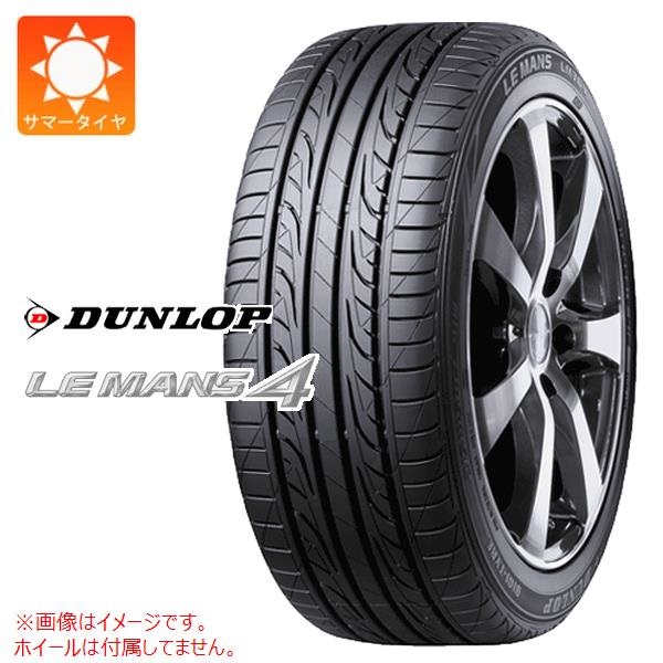 ダンロップ LE MANS4 LM704 215/55R16 97V XL