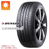 ダンロップ LE MANS4 LM704 195/60R15 88H