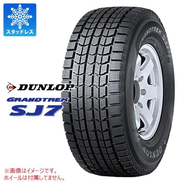 ダンロップ GRANDTREK SJ7 215/80R16 103Q