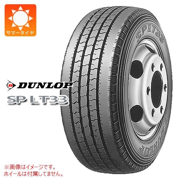 ダンロップ SP LT33 195/65R16 106/104L 【バン/トラック用】