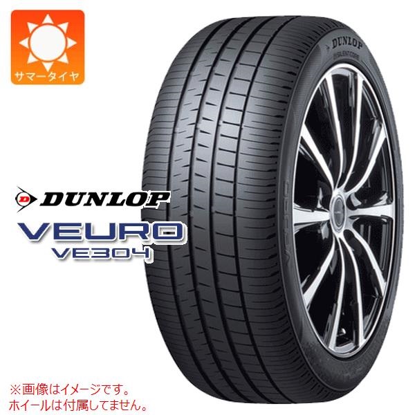 ダンロップ VEURO VE304 205/60R16 96H XL