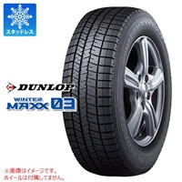 ダンロップ WINTER MAXX03 WM03 195/50R16 84Q