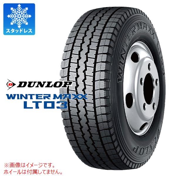 ダンロップ WINTER MAXX LT03 225/60R17.5 116/114L 【バン/トラック用】