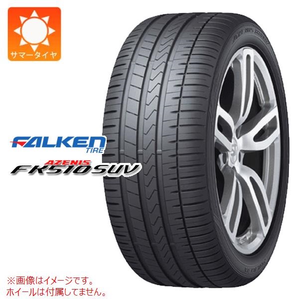 ファルケン AZENIS FK510 SUV 265/35R22 102Y XL