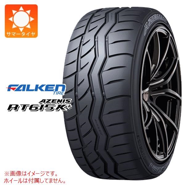 ファルケン AZENIS RT615K＋ 215/45R17 87W