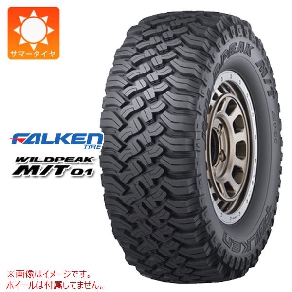 ファルケン WILDPEAK M/T01 LT285/70R17 121/118Q 【大型商品】
