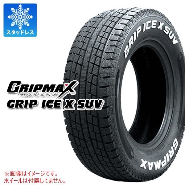 グリップマックス GRIP ICE X SUV WL 285/50R20 116H XL ホワイトレター