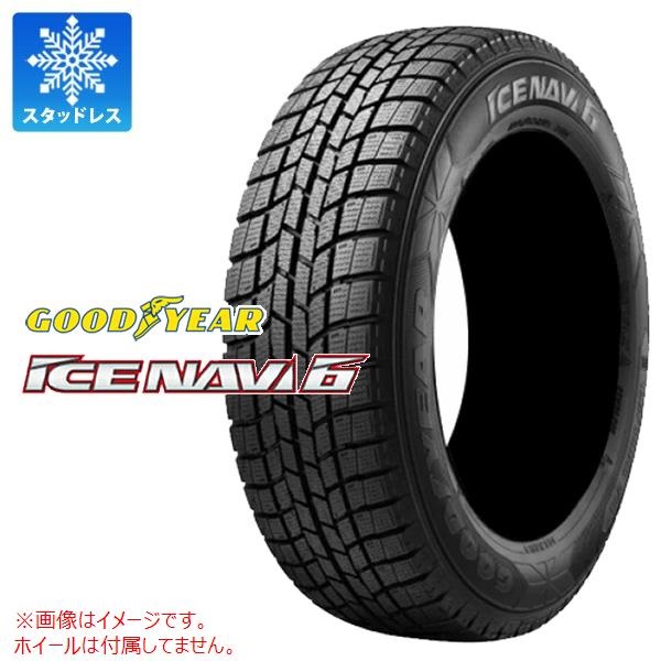 グッドイヤー ICE NAVI6 235/45R17 94Q