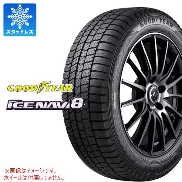 グッドイヤー ICE NAVI8 145/80R13 75Q
