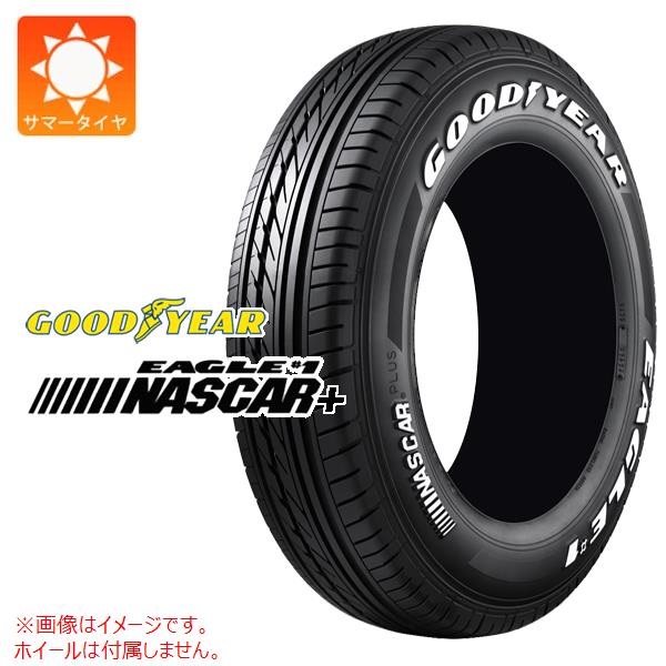 2025年製 グッドイヤー EAGLE #1 NASCAR PLUS 195/80R15 107/105N ホワイトレター 【バン/トラック用】