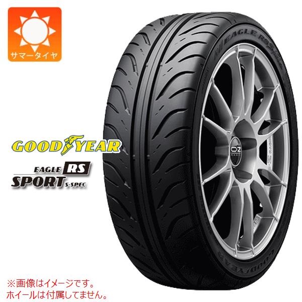 2025年製 グッドイヤー EAGLE RS SPORT S-SPEC 195/55R15 84V