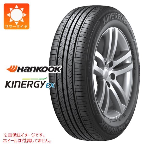 ハンコック Kinergy EX H308 165/60R15 81H