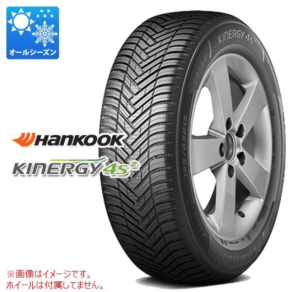 ハンコック Kinergy 4S2 H750 165/60R14 75H