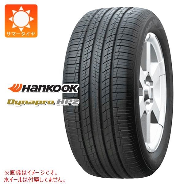 ハンコック DynaproHP2 RA33 175/80R15 90S