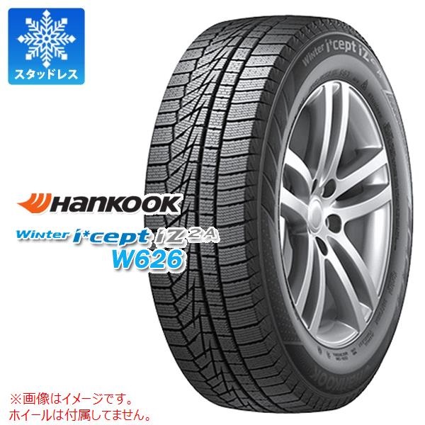 2025年製 ハンコック Winter i cept iZ2A W626 165/70R14 81T