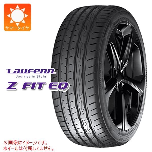 ラウフェン Z FIT EQ LK03 245/35ZR20 95Y XL