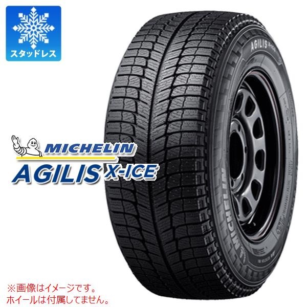 2025年製 ミシュラン AGILIS X-ICE 195/80R15LT 107/105R 【バン/トラック用】