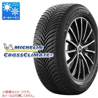 ミシュラン CROSSCLIMATE2 175/65R15 88H XL
