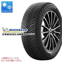 ミシュラン CROSSCLIMATE2 SUV 225/45R19 96W XL