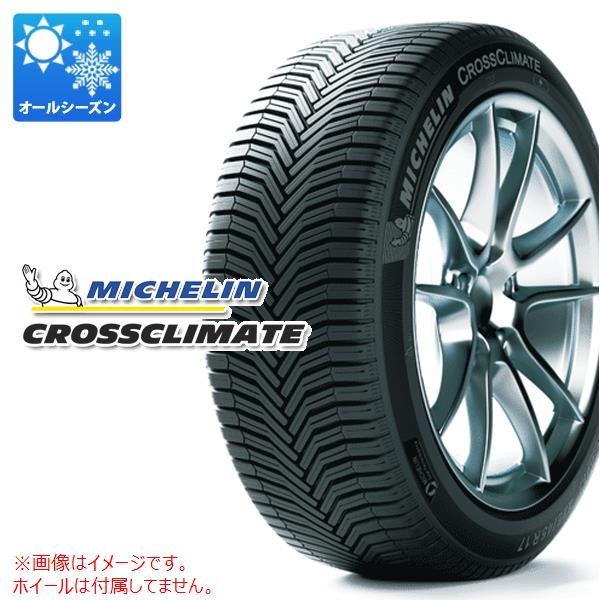 ミシュラン CROSSCLIMATE+ 165/65R15 85H XL