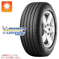ミシュラン LATITUDE TOUR HP 265/50R19 110V XL N1 ポルシェ承認