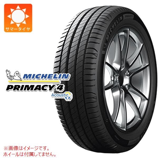 ミシュラン PRIMACY4 ACOUSTIC 255/45R20 101V