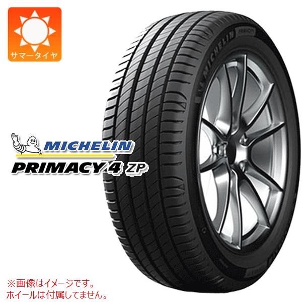 ミシュラン PRIMACY4 ZP 225/50R17 98Y XL ランフラット