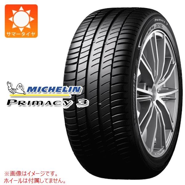 ミシュラン PRIMACY3 225/55R17 97Y ★ BMW承認