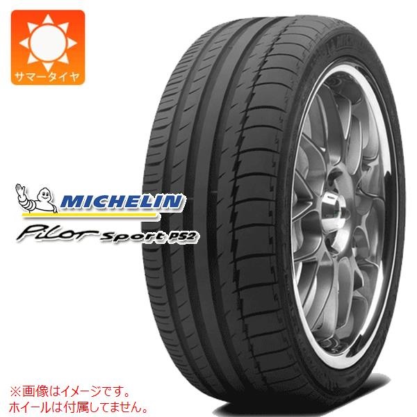 ミシュラン PILOT SPORT PS2 275/45R20 110Y XL MO メルセデス承認