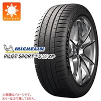 ミシュラン PILOT SPORT4S ZP 225/35ZR19 88Y XL ランフラット