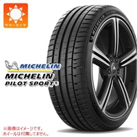 2025年製 ミシュラン PILOT SPORT5 245/40ZR18 (97Y) XL