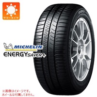 ミシュラン ENERGY SAVER+ 205/60R16 96H XL