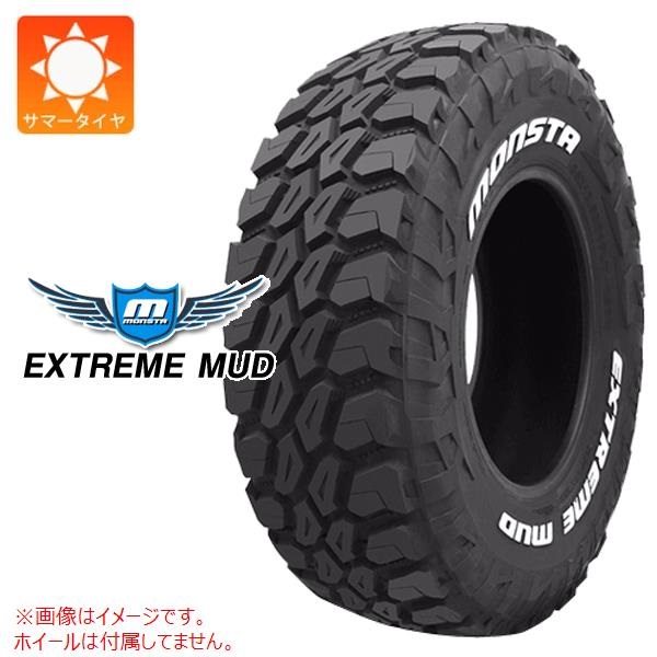 モンスタ EXTREME MUD LT35x12.50R20 121Q ホワイトレター 【大型商品】
