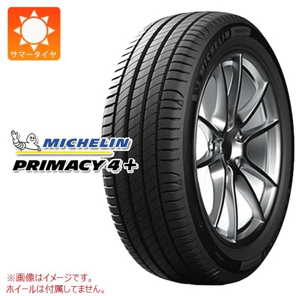 ミシュラン PRIMACY4+ 235/45R20 100V XL